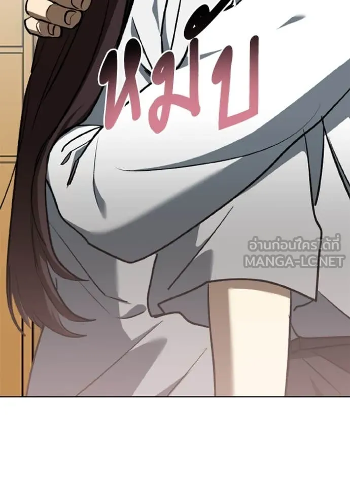 ราชาแห่งอ็อกทากอน ตอนที่ 184 รูปที่ 51