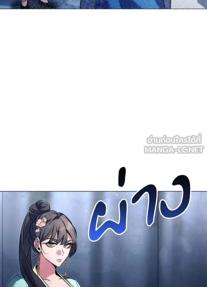 คืนแห่งโทแกบี ตอนที่ 48 รูปที่ 72