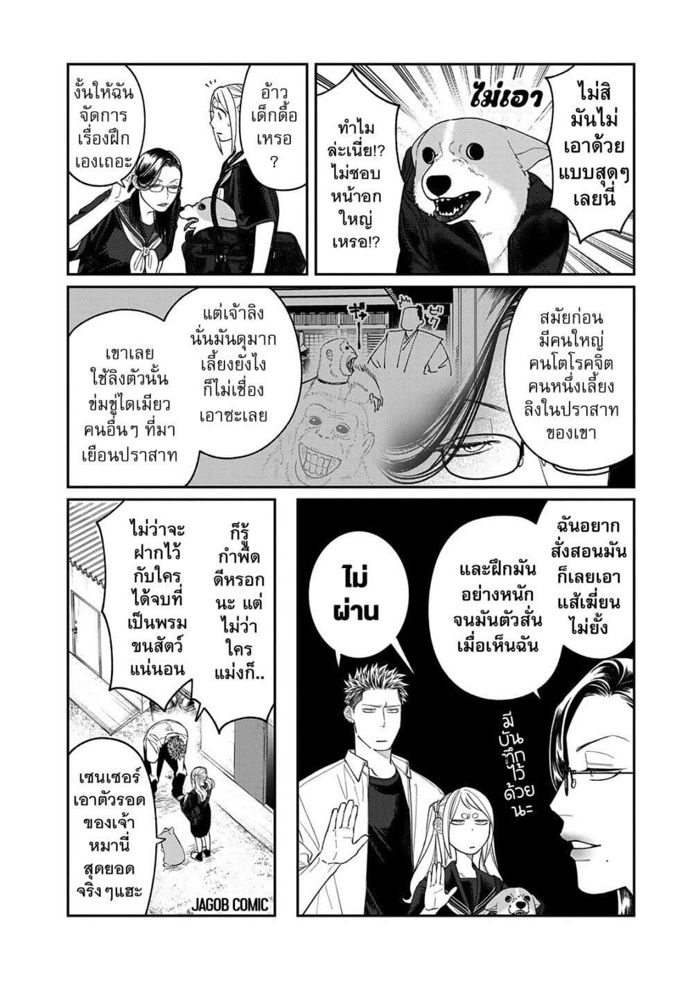 Manga-lc-com อ่านมังงะ อ่านการ์ตูน ออนไลน์ ฟรี Oda-chan to Akechi-kun ตอนที่ 1 2 3 4 5 6 7 8 9 10 11 12 13 14 ฟรี ไม่มีโฆษณา Manga-lc - อ่าน มังงะ อ่าน การ์ตูน ออนไลน์ อ่านมังงะ ฟรี