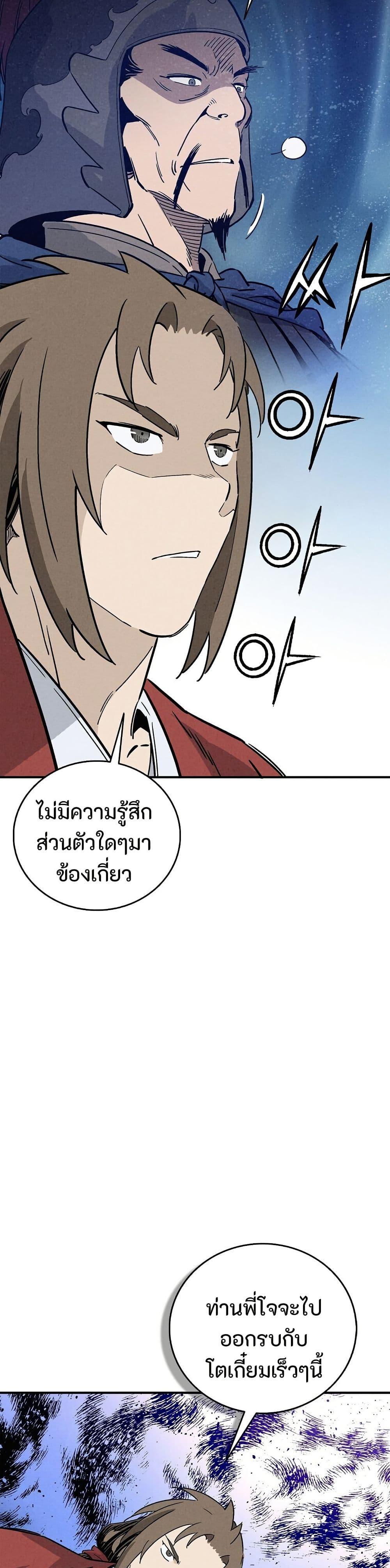 Manga-lc-com อ่านมังงะ อ่านการ์ตูน ออนไลน์ ฟรี I Reincarnated as a Legendary Surgeon ตอนที่ 1 2 3 4 5 6 7 8 9 10 11 12 13 14 ฟรี ไม่มีโฆษณา Manga-lc - อ่าน มังงะ อ่าน การ์ตูน ออนไลน์ อ่านมังงะ ฟรี
