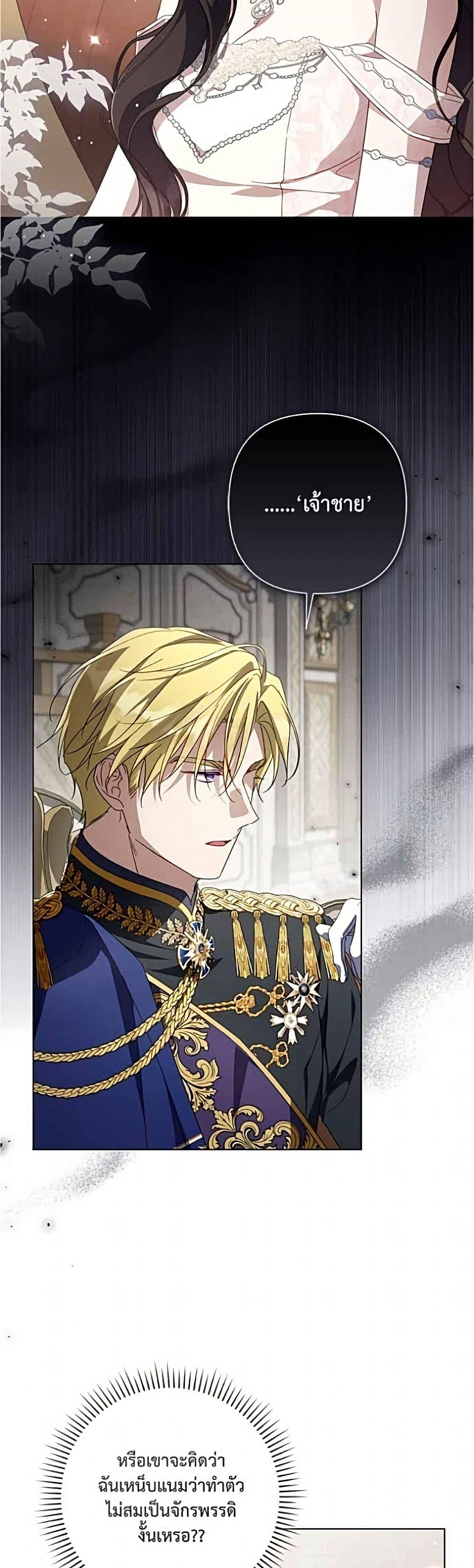 Manga-lc-com อ่านมังงะ อ่านการ์ตูน ออนไลน์ ฟรี Villainess Streamer ตอนที่ 1 2 3 4 5 6 7 8 9 10 11 12 13 14 ฟรี ไม่มีโฆษณา Manga-lc - อ่าน มังงะ อ่าน การ์ตูน ออนไลน์ อ่านมังงะ ฟรี