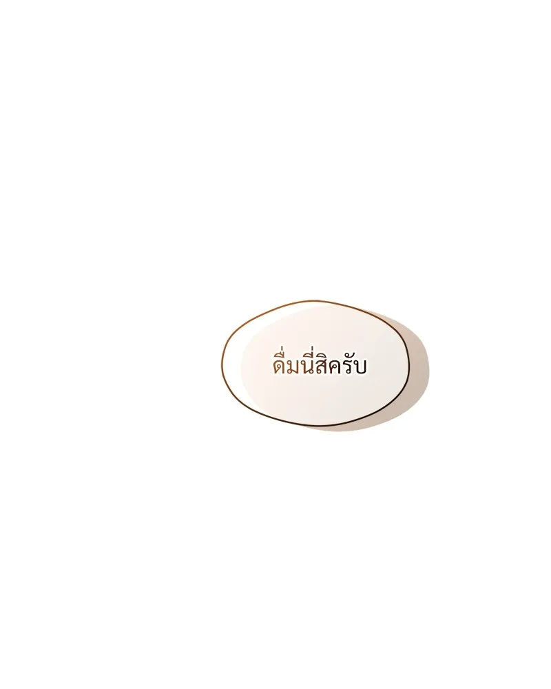 บุปผารุ่มราคะ ตอนที่ 7 รูปที่ 100