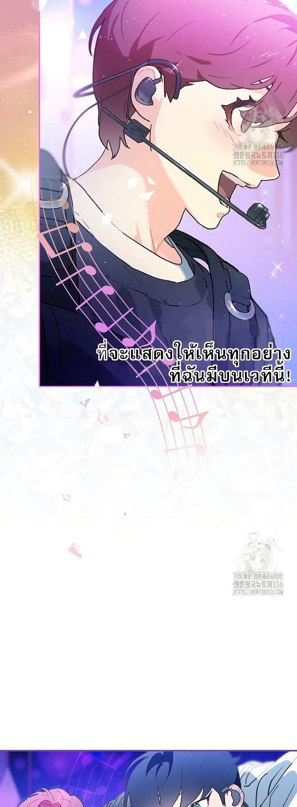 Manga-lc-com อ่านมังงะ อ่านการ์ตูน ออนไลน์ ฟรี Saving the Doomed Idols With My Touch ตอนที่ 1 2 3 4 5 6 7 8 9 10 11 12 13 14 ฟรี ไม่มีโฆษณา Manga-lc - อ่าน มังงะ อ่าน การ์ตูน ออนไลน์ อ่านมังงะ ฟรี