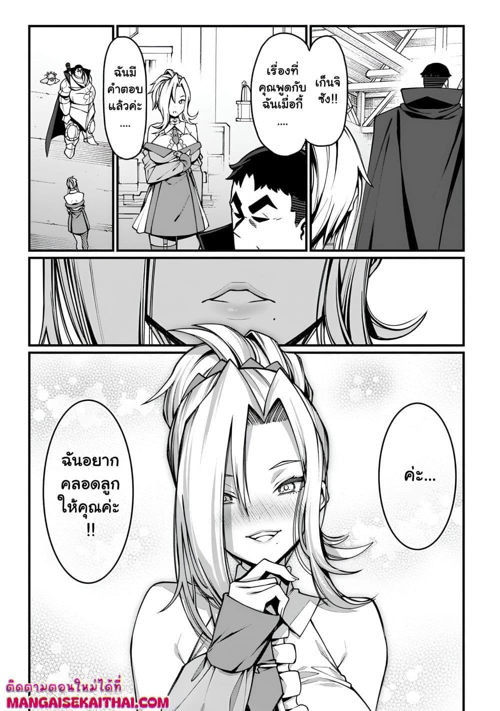 Manga-lc-com อ่านมังงะ อ่านการ์ตูน ออนไลน์ ฟรี Harem Ou no isekai Press Manyuuki ตอนที่ 1 2 3 4 5 6 7 8 9 10 11 12 13 14 ฟรี ไม่มีโฆษณา Manga-lc - อ่าน มังงะ อ่าน การ์ตูน ออนไลน์ อ่านมังงะ ฟรี