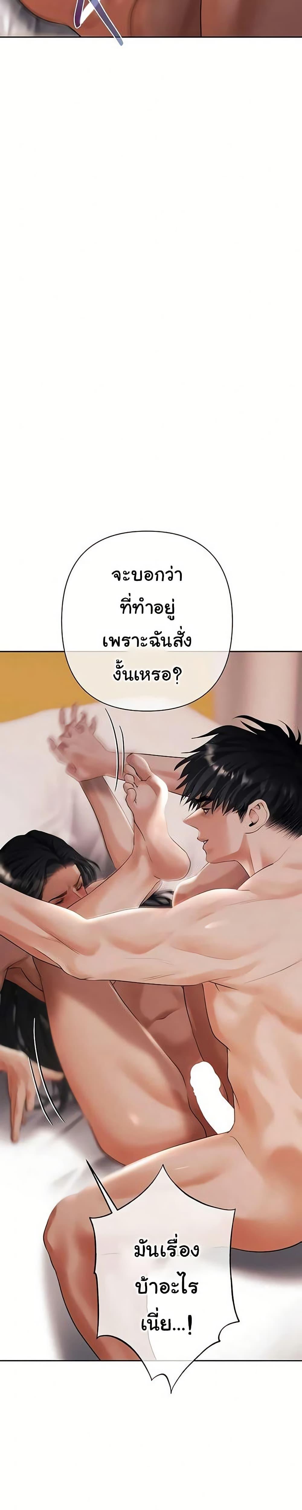Doujin-Lc- อ่าน โดจิน มังฮวา เกาหลี ญี่ปุ่น จีน แปลไทย Money Games ตอนที่ 1 2 3 4 5 6 7 8 9 10 11 12 13 14 ฟรี ไม่มีโฆษณา อ่าน โดจิน Manhwa เกาหลี ญี่ปุ่น จีน เรามีครบ คัดมาให้เน้นๆ โดจิน 18+ รับประกันความฟินโดย  Doujin Lc