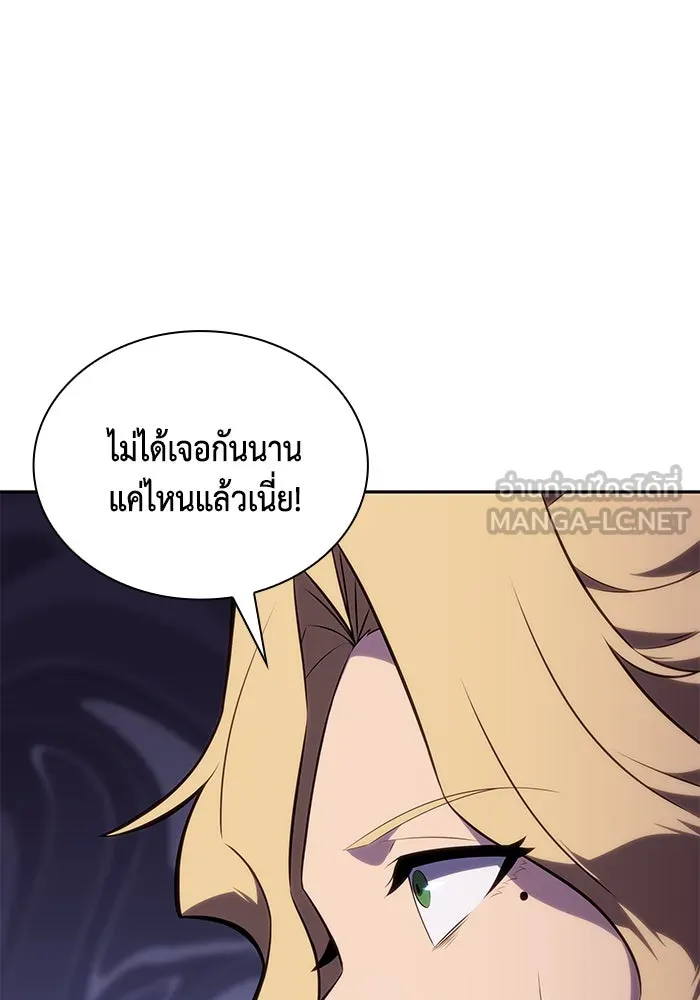 ลูกชายคนเล็กของดยุกคือมือสังหาร ตอนที่ 30 รูปที่ 132