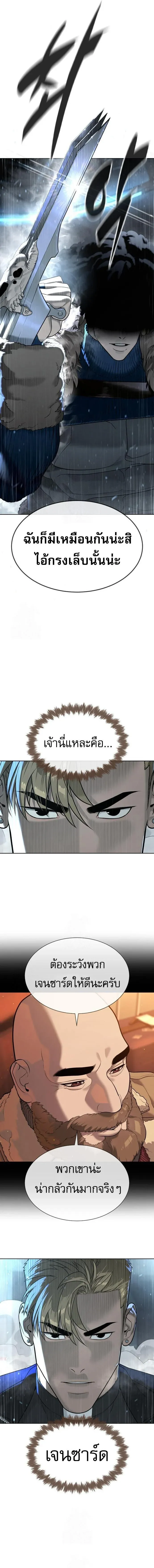 Killer Peter ป_เตอร_โคตรน_กฆ_า ตอนที่ ตอนที่ 126 รูปที่ 20