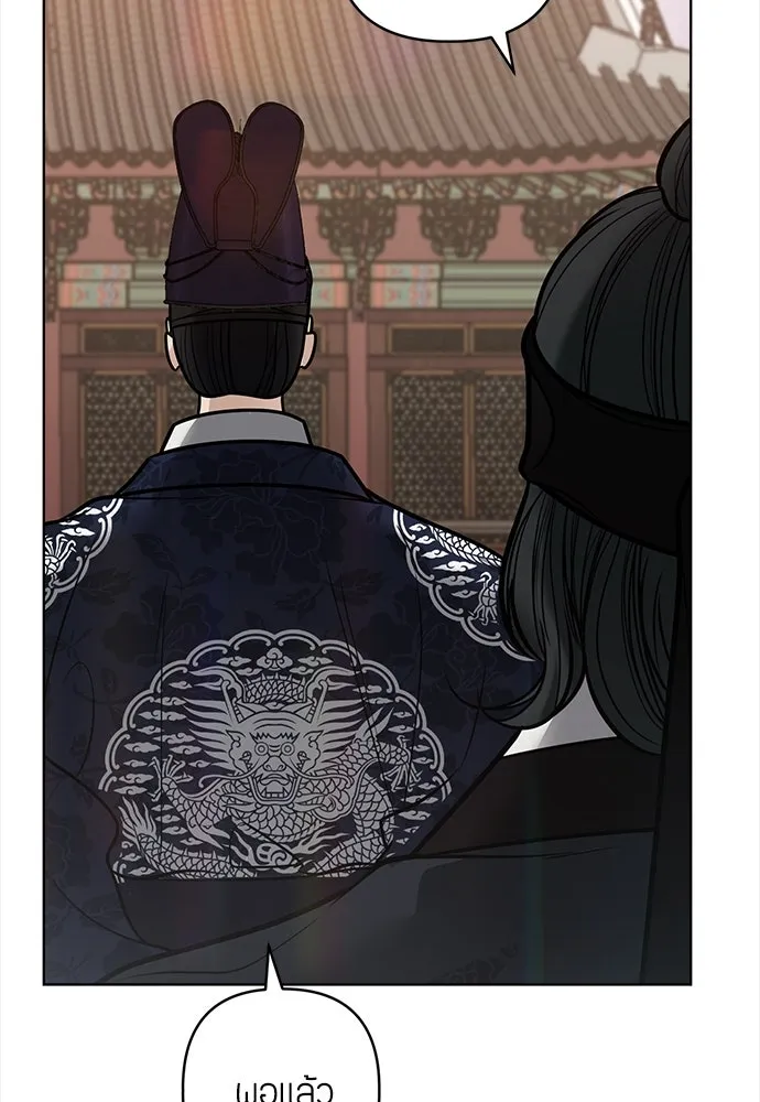 ความลับของสาวร่างทรง ตอนที่ 48 รูปที่ 106