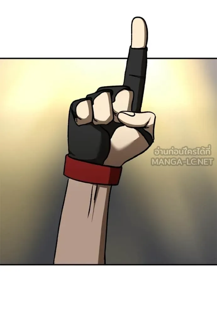 ราชาแห่งอ็อกทากอน ตอนที่ 189 รูปที่ 119