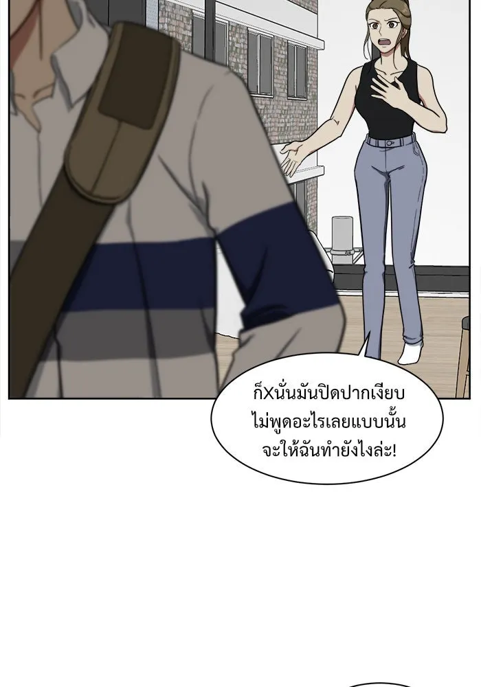ช่วยเปลี่ยนฉันที ตอนที่ 31. จองฮย็อนจู 17 รูปที่ 53
