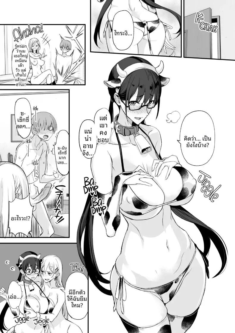 Doujin-Lc- อ่าน โดจิน มังฮวา เกาหลี ญี่ปุ่น จีน แปลไทย เเบบนี้ดีเลย (isao) ตอนที่ 1 2 3 4 5 6 7 8 9 10 11 12 13 14 ฟรี ไม่มีโฆษณา อ่าน โดจิน Manhwa เกาหลี ญี่ปุ่น จีน เรามีครบ คัดมาให้เน้นๆ โดจิน 18+ รับประกันความฟินโดย  Doujin Lc