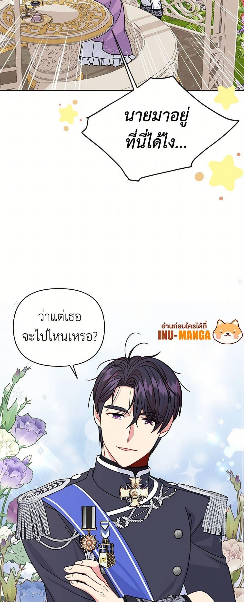 Manga-lc-com อ่านมังงะ อ่านการ์ตูน ออนไลน์ ฟรี My BFF is a Tyrant in Training ตอนที่ 1 2 3 4 5 6 7 8 9 10 11 12 13 14 ฟรี ไม่มีโฆษณา Manga-lc - อ่าน มังงะ อ่าน การ์ตูน ออนไลน์ อ่านมังงะ ฟรี