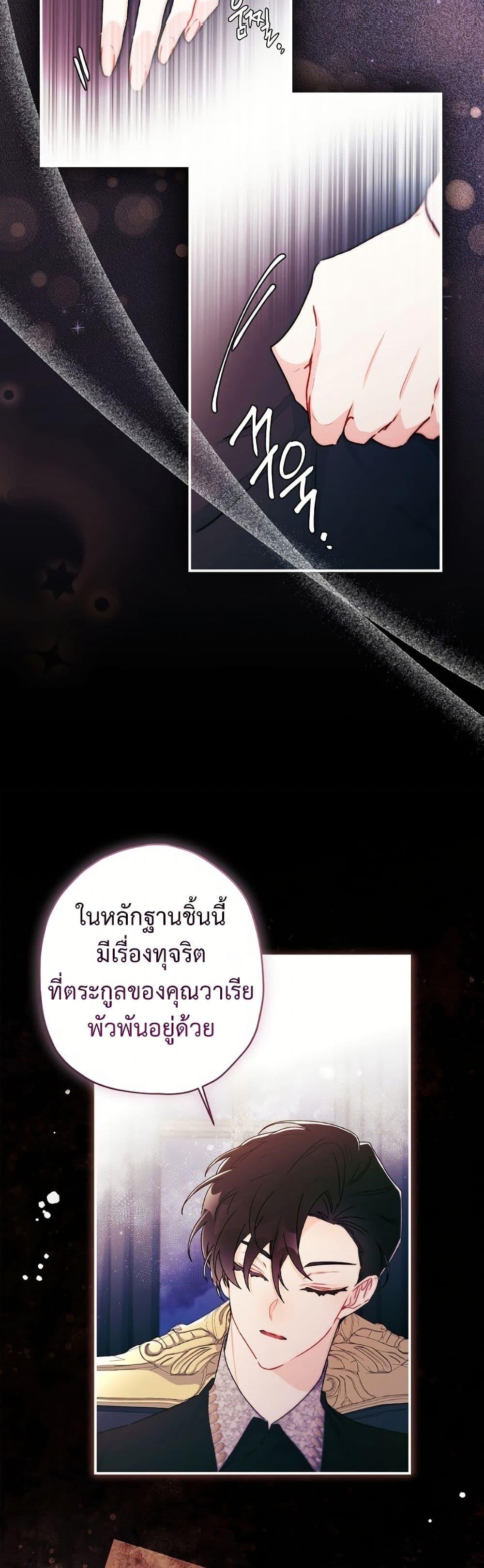 Manga-lc-com อ่านมังงะ อ่านการ์ตูน ออนไลน์ ฟรี I Became the Male Lead’s Adopted Daughter ตอนที่ 1 2 3 4 5 6 7 8 9 10 11 12 13 14 ฟรี ไม่มีโฆษณา Manga-lc - อ่าน มังงะ อ่าน การ์ตูน ออนไลน์ อ่านมังงะ ฟรี