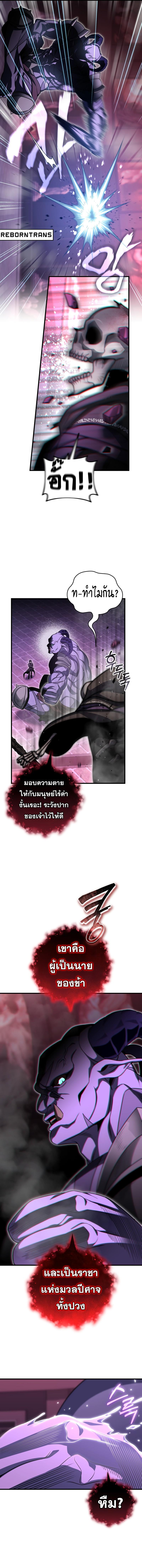 Doujin-Lc- อ่าน โดจิน มังฮวา เกาหลี ญี่ปุ่น จีน แปลไทย Player Who Returned 10,000 Years Later ตอนที่ 1 2 3 4 5 6 7 8 9 10 11 12 13 14 ฟรี ไม่มีโฆษณา อ่าน โดจิน Manhwa เกาหลี ญี่ปุ่น จีน เรามีครบ คัดมาให้เน้นๆ โดจิน 18+ รับประกันความฟินโดย  Doujin Lc