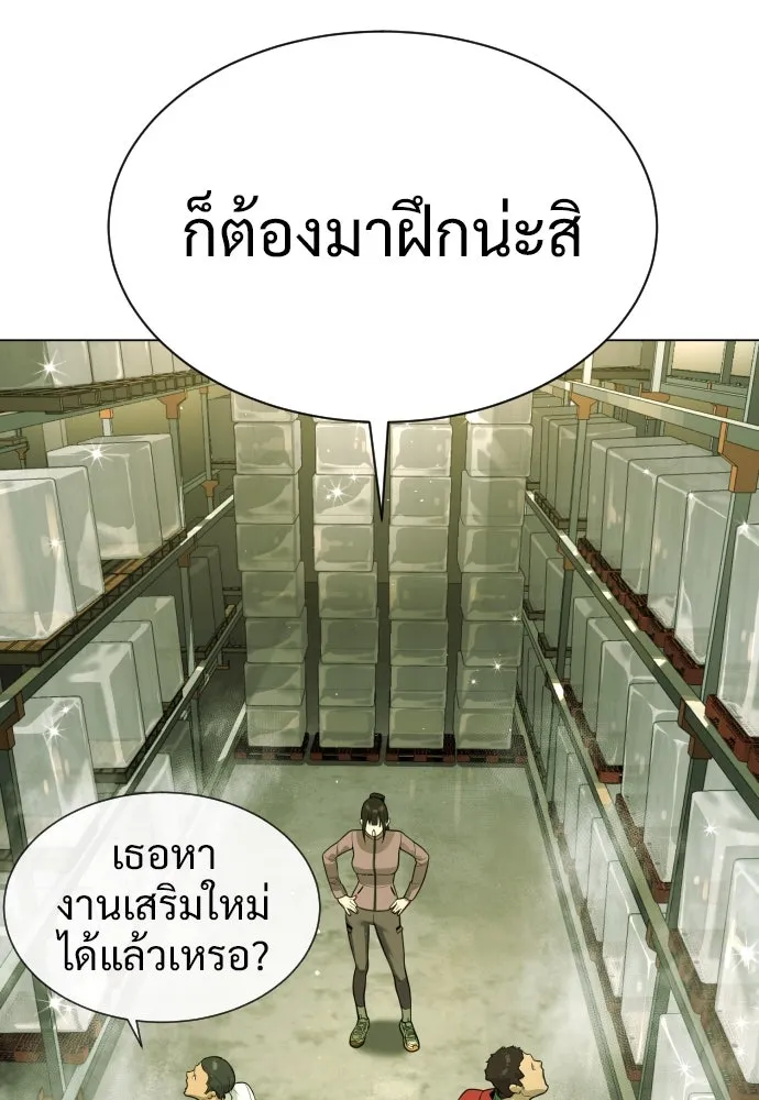 นักฆ่าย้อนวัย ตอนที่ 14 รูปที่ 100