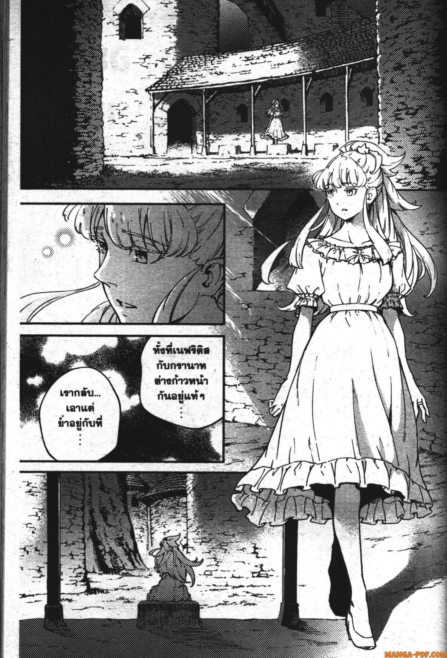 Manga-lc-com อ่านมังงะ อ่านการ์ตูน ออนไลน์ ฟรี Kekkon Yubiwa Monogatari ตอนที่ 1 2 3 4 5 6 7 8 9 10 11 12 13 14 ฟรี ไม่มีโฆษณา Manga-lc - อ่าน มังงะ อ่าน การ์ตูน ออนไลน์ อ่านมังงะ ฟรี