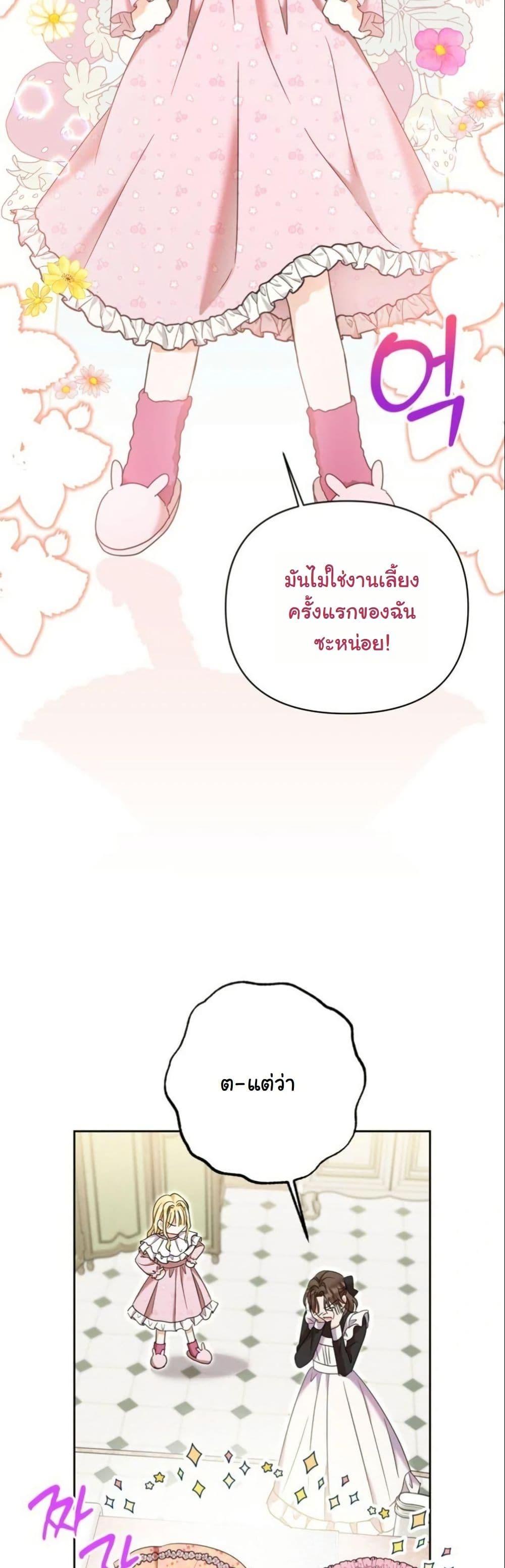 Manga-lc-com อ่านมังงะ อ่านการ์ตูน ออนไลน์ ฟรี The Sister Who Once Hated Me Now Loves Me ตอนที่ 1 2 3 4 5 6 7 8 9 10 11 12 13 14 ฟรี ไม่มีโฆษณา Manga-lc - อ่าน มังงะ อ่าน การ์ตูน ออนไลน์ อ่านมังงะ ฟรี