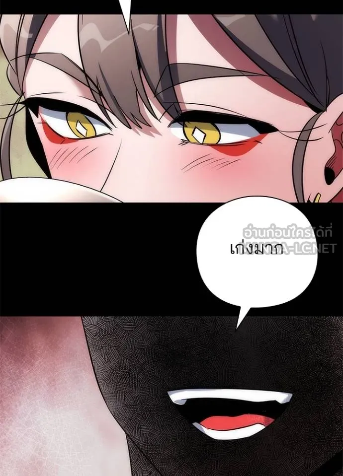 คืนแห่งโทแกบี ตอนที่ 70 รูปที่ 32