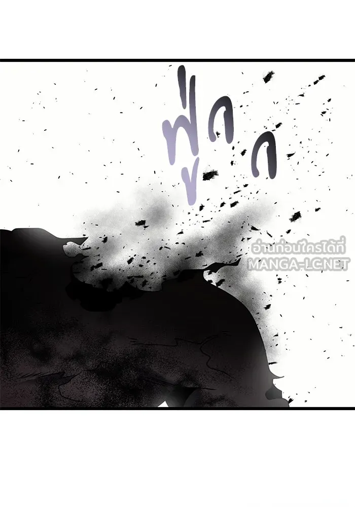 อัศวินดำล่าท้าเวลา ตอนที่ 63 รูปที่ 24