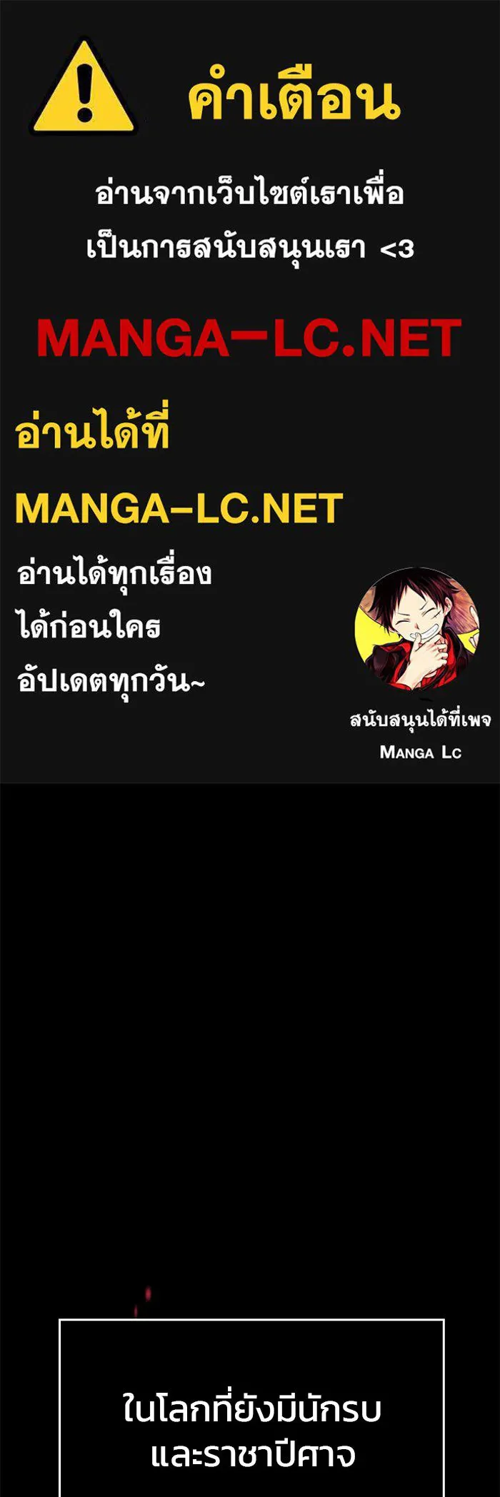 ผมไม่ได้เก่งอย่างที่คิด ตอนที่ 1 รูปที่ 1