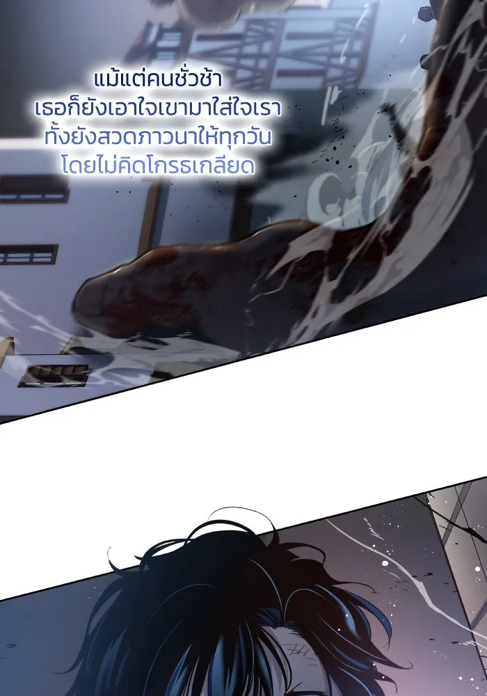 ฟิลเลียโรเซ่กับคำทำนายแห่งมงกุฎหนาม ตอนที่ 114 รูปที่ 7