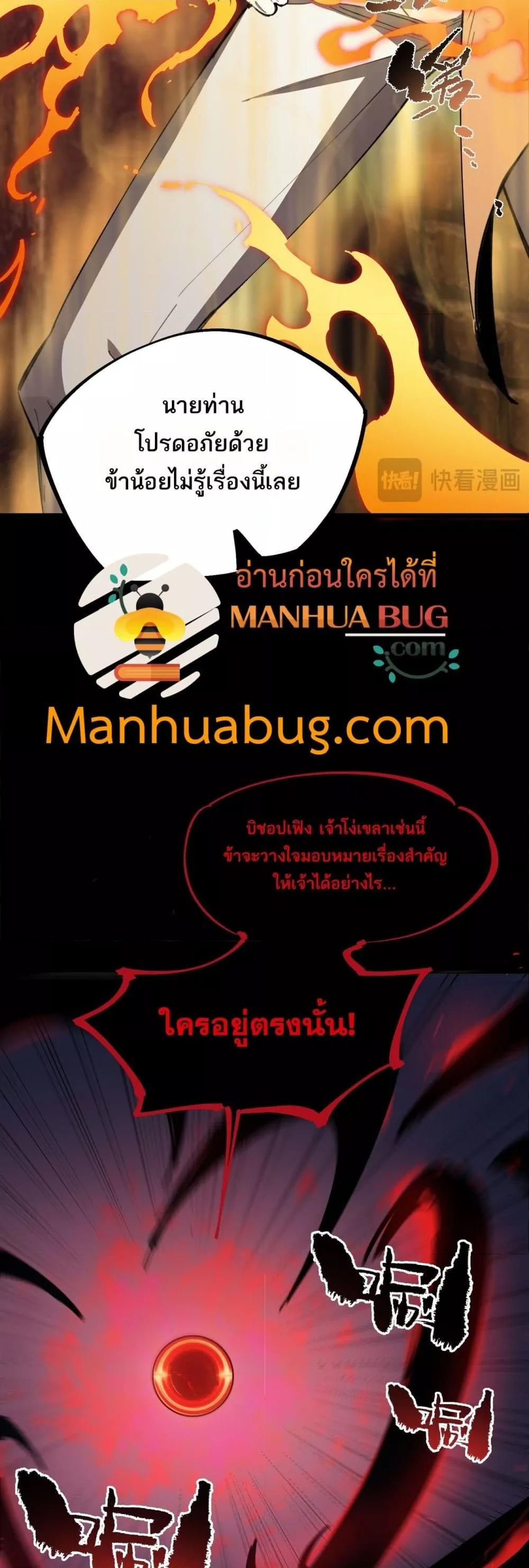 Manga-lc-com อ่านมังงะ อ่านการ์ตูน ออนไลน์ ฟรี SSSlevelSaint ตอนที่ 1 2 3 4 5 6 7 8 9 10 11 12 13 14 ฟรี ไม่มีโฆษณา Manga-lc - อ่าน มังงะ อ่าน การ์ตูน ออนไลน์ อ่านมังงะ ฟรี