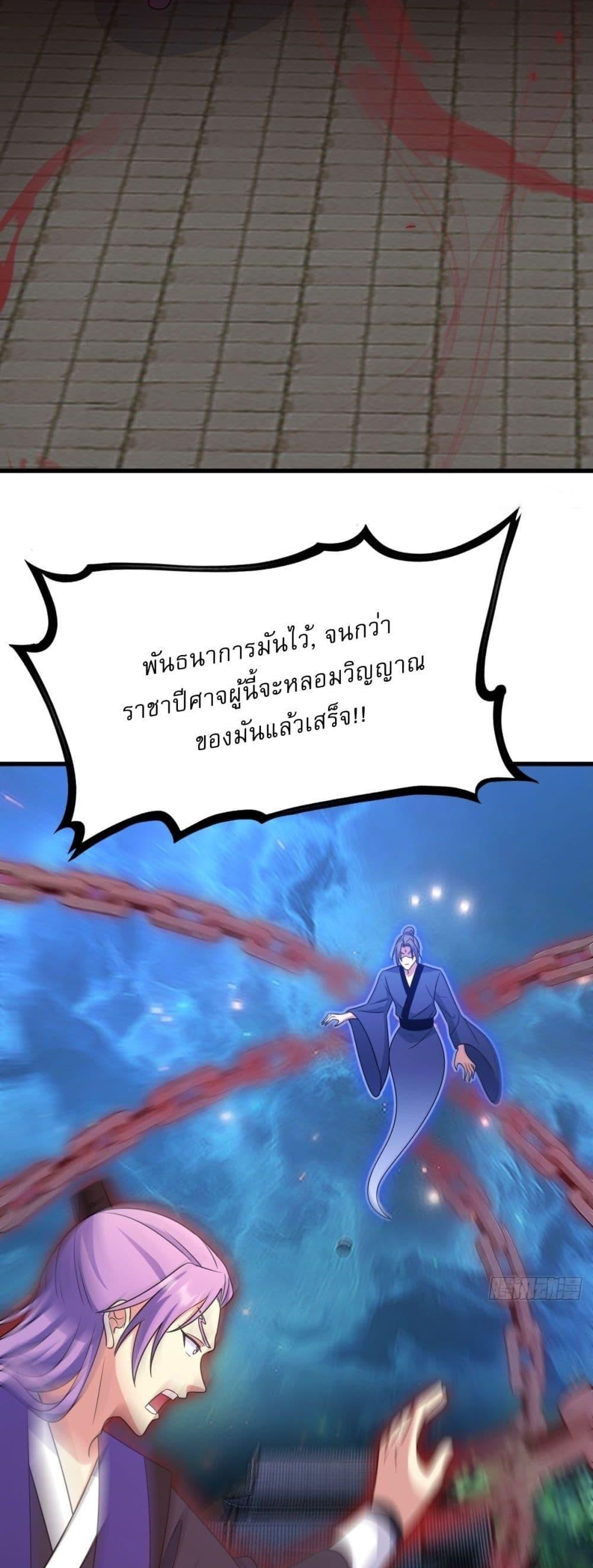 Manga-lc-com อ่านมังงะ อ่านการ์ตูน ออนไลน์ ฟรี Invincible After a Hundred Years of Seclusion ตอนที่ 1 2 3 4 5 6 7 8 9 10 11 12 13 14 ฟรี ไม่มีโฆษณา Manga-lc - อ่าน มังงะ อ่าน การ์ตูน ออนไลน์ อ่านมังงะ ฟรี