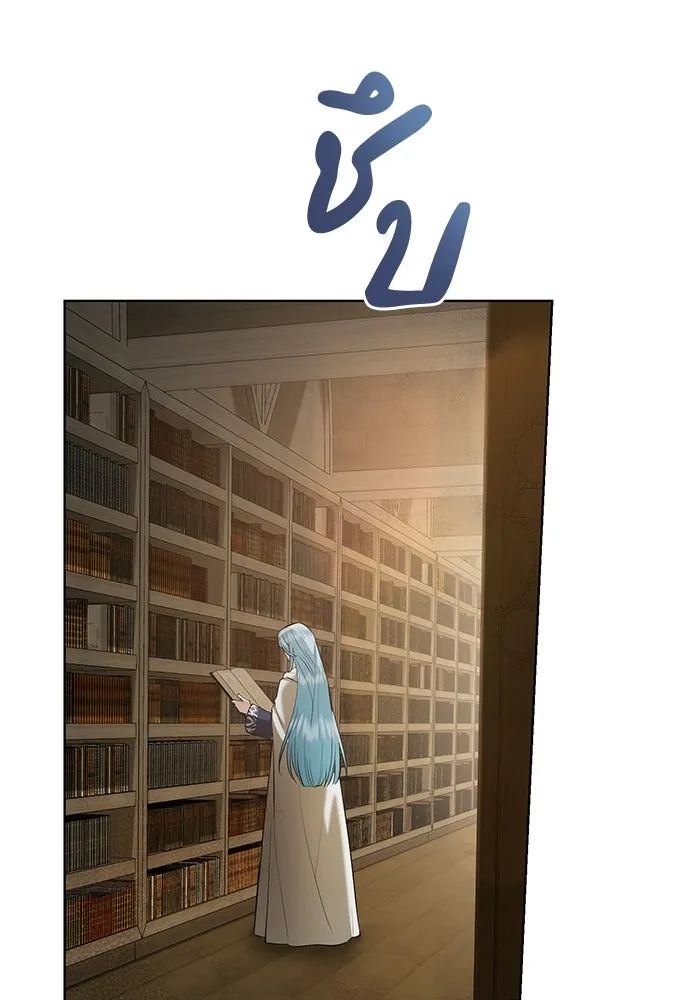 บุปผาลบคมดาบ ตอนที่ 65 รูปที่ 71