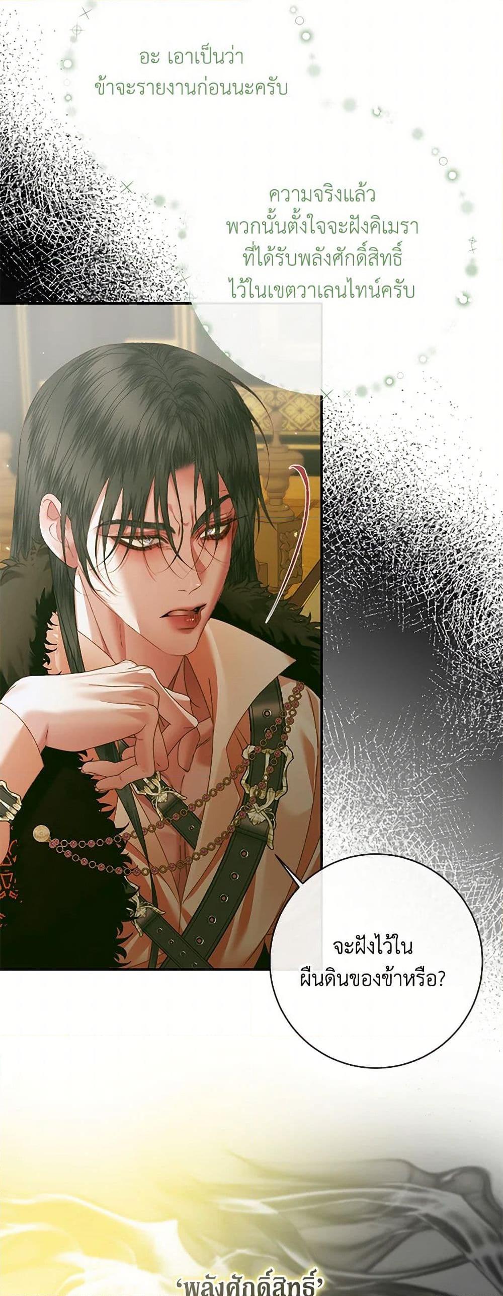 Manga-lc-com อ่านมังงะ อ่านการ์ตูน ออนไลน์ ฟรี Becoming The Villain’s Family ตอนที่ 1 2 3 4 5 6 7 8 9 10 11 12 13 14 ฟรี ไม่มีโฆษณา Manga-lc - อ่าน มังงะ อ่าน การ์ตูน ออนไลน์ อ่านมังงะ ฟรี