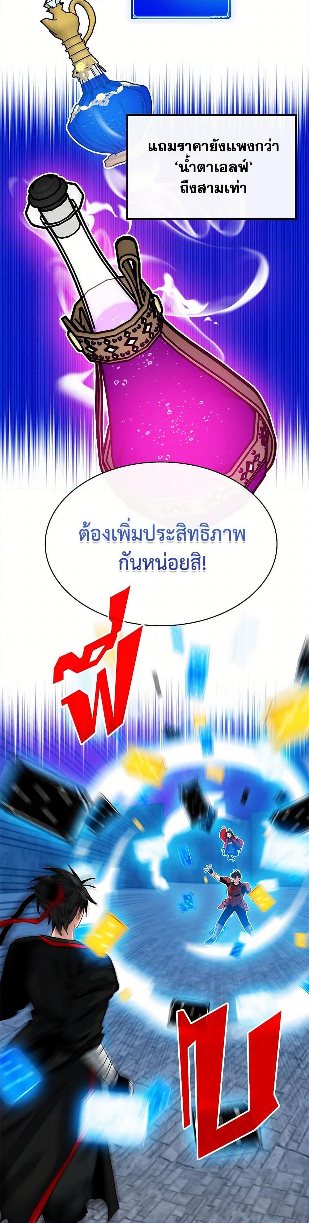 Manga-lc-com อ่านมังงะ อ่านการ์ตูน ออนไลน์ ฟรี SSS-Class Gacha Hunter ตอนที่ 1 2 3 4 5 6 7 8 9 10 11 12 13 14 ฟรี ไม่มีโฆษณา Manga-lc - อ่าน มังงะ อ่าน การ์ตูน ออนไลน์ อ่านมังงะ ฟรี