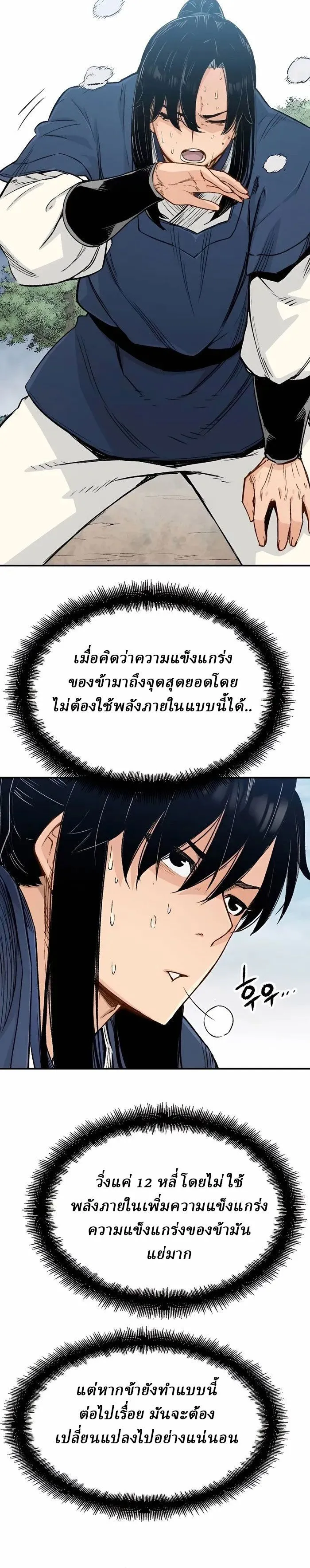 Manga-lc-com อ่านมังงะ อ่านการ์ตูน ออนไลน์ ฟรี Reborn As The Heavenly Demon ตอนที่ 1 2 3 4 5 6 7 8 9 10 11 12 13 14 ฟรี ไม่มีโฆษณา Manga-lc - อ่าน มังงะ อ่าน การ์ตูน ออนไลน์ อ่านมังงะ ฟรี