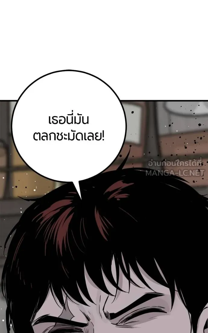 HERO KILLER ตอนที่ 185 รูปที่ 81