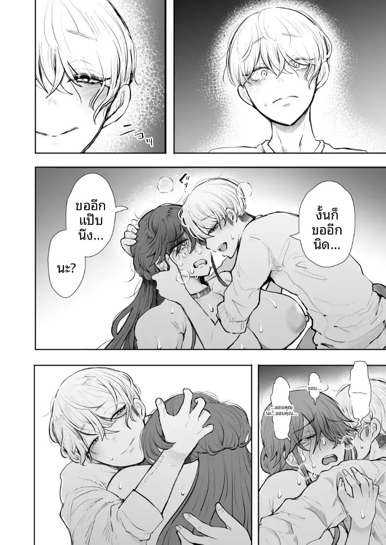 Doujin-Lc- อ่าน โดจิน มังฮวา เกาหลี ญี่ปุ่น จีน แปลไทย การฝึกที่ไม่อาจปฏิเสธได้ [Shomu] ตอนที่ 1 2 3 4 5 6 7 8 9 10 11 12 13 14 ฟรี ไม่มีโฆษณา อ่าน โดจิน Manhwa เกาหลี ญี่ปุ่น จีน เรามีครบ คัดมาให้เน้นๆ โดจิน 18+ รับประกันความฟินโดย  Doujin Lc
