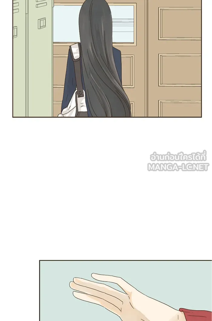 ฉันมันร้าย หรือเพราะโลกไม่น่ารัก ตอนที่ 7 รูปที่ 72