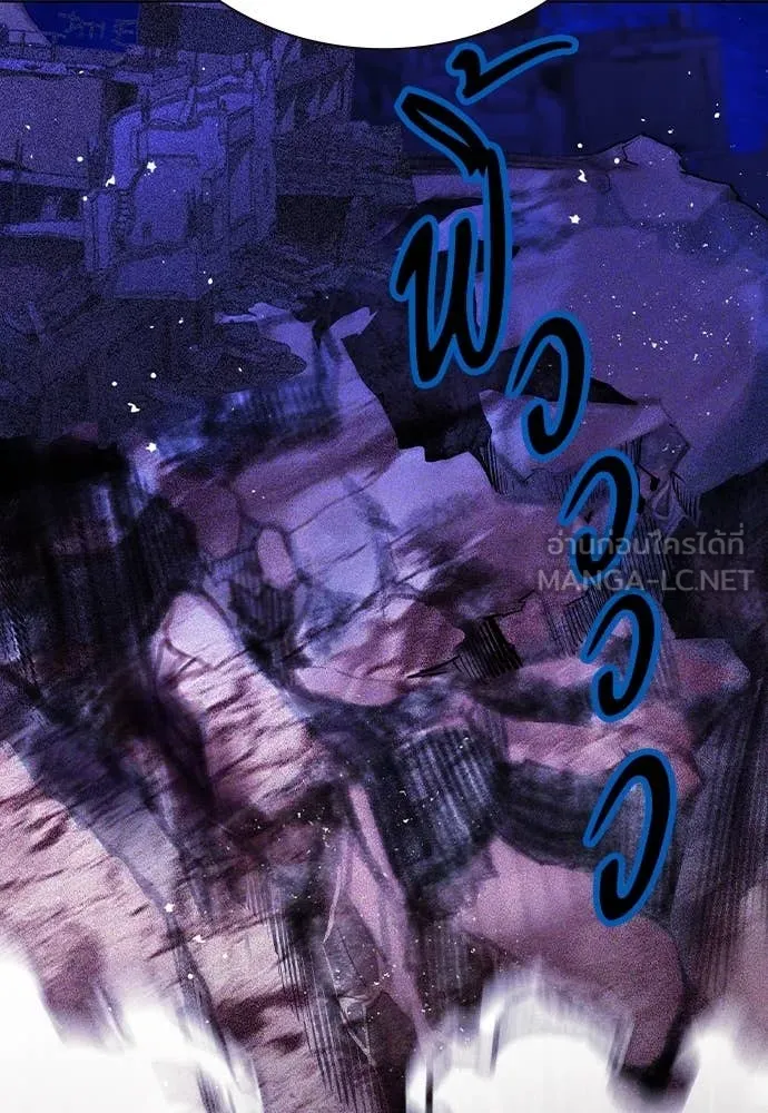 Jungle Juice ตอนที่ 159 รูปที่ 112