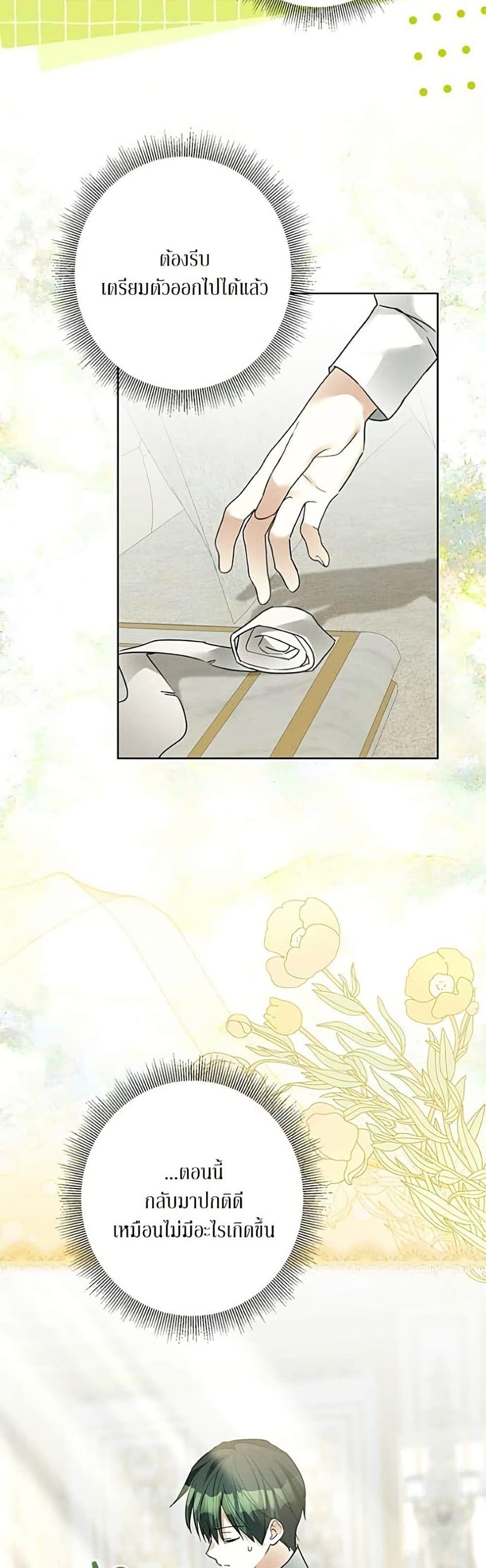 Manga-lc-com อ่านมังงะ อ่านการ์ตูน ออนไลน์ ฟรี Became the Duke’s Male Servant ตอนที่ 1 2 3 4 5 6 7 8 9 10 11 12 13 14 ฟรี ไม่มีโฆษณา Manga-lc - อ่าน มังงะ อ่าน การ์ตูน ออนไลน์ อ่านมังงะ ฟรี