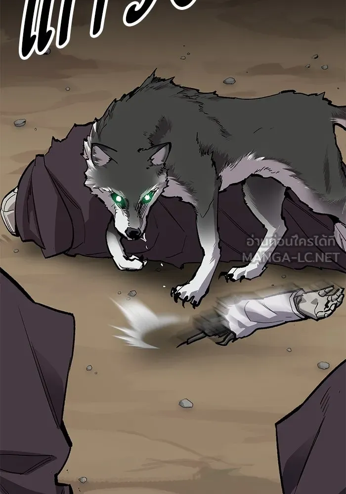 ยอดคนเลเวลทะลุ ตอนที่ 28 ผู้คนที่มารวมตัวกัน รูปที่ 108