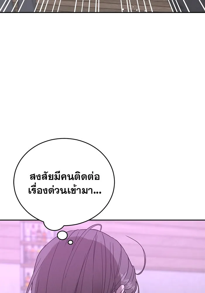 รักหลอกหยอกแฟนเก่า ตอนที่ 1 รูปที่ 181