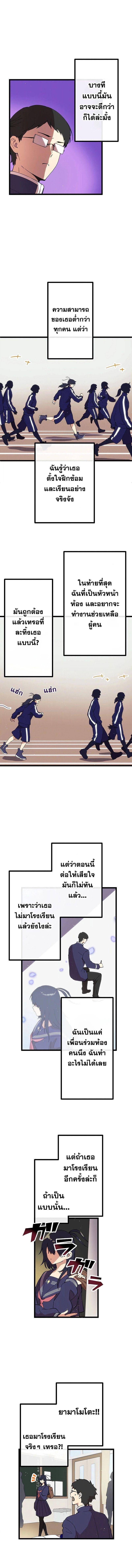 Manga-lc-com อ่านมังงะ อ่านการ์ตูน ออนไลน์ ฟรี Akari the Last Boss Girl ตอนที่ 1 2 3 4 5 6 7 8 9 10 11 12 13 14 ฟรี ไม่มีโฆษณา Manga-lc - อ่าน มังงะ อ่าน การ์ตูน ออนไลน์ อ่านมังงะ ฟรี