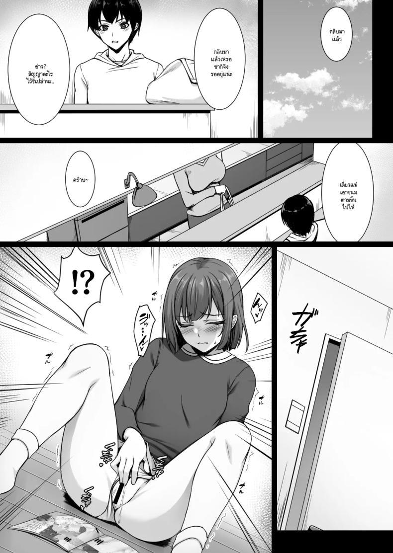 Doujin-Lc- อ่าน โดจิน มังฮวา เกาหลี ญี่ปุ่น จีน แปลไทย ถ้าทนไม่ไหวแล้วอะไรจะเกิดขึ้น [Yuuriko] ตอนที่ 1 2 3 4 5 6 7 8 9 10 11 12 13 14 ฟรี ไม่มีโฆษณา อ่าน โดจิน Manhwa เกาหลี ญี่ปุ่น จีน เรามีครบ คัดมาให้เน้นๆ โดจิน 18+ รับประกันความฟินโดย  Doujin Lc