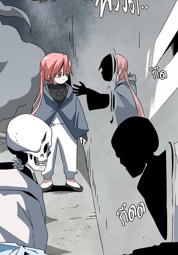 หนึ่งก้าวสู่เจ้ามาร ตอนที่ 54 ราชา (12) รูปที่ 100