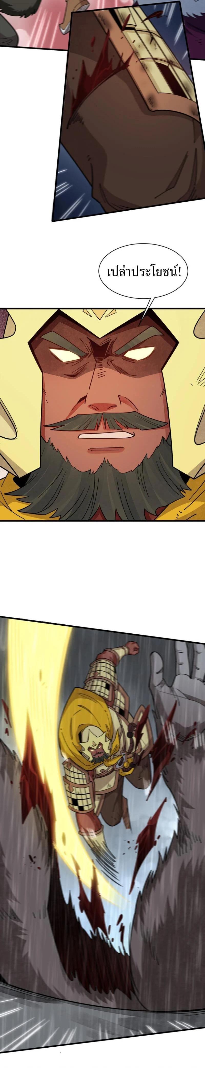 Manga-lc-com อ่านมังงะ อ่านการ์ตูน ออนไลน์ ฟรี Lan Ke Qi Yuan ตอนที่ 1 2 3 4 5 6 7 8 9 10 11 12 13 14 ฟรี ไม่มีโฆษณา Manga-lc - อ่าน มังงะ อ่าน การ์ตูน ออนไลน์ อ่านมังงะ ฟรี