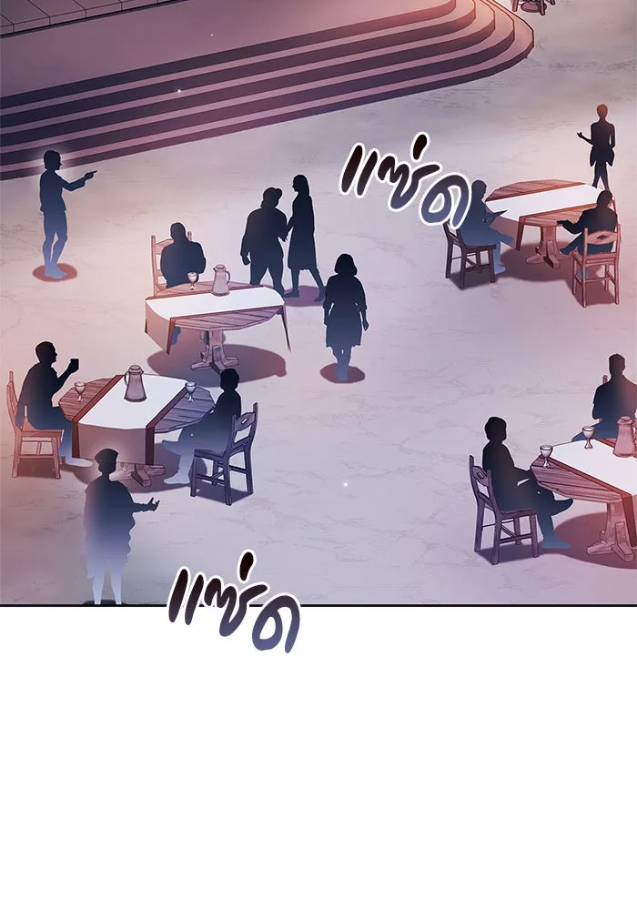 ผมไม่ได้เก่งอย่างที่คิด ตอนที่ 54 รูปที่ 140