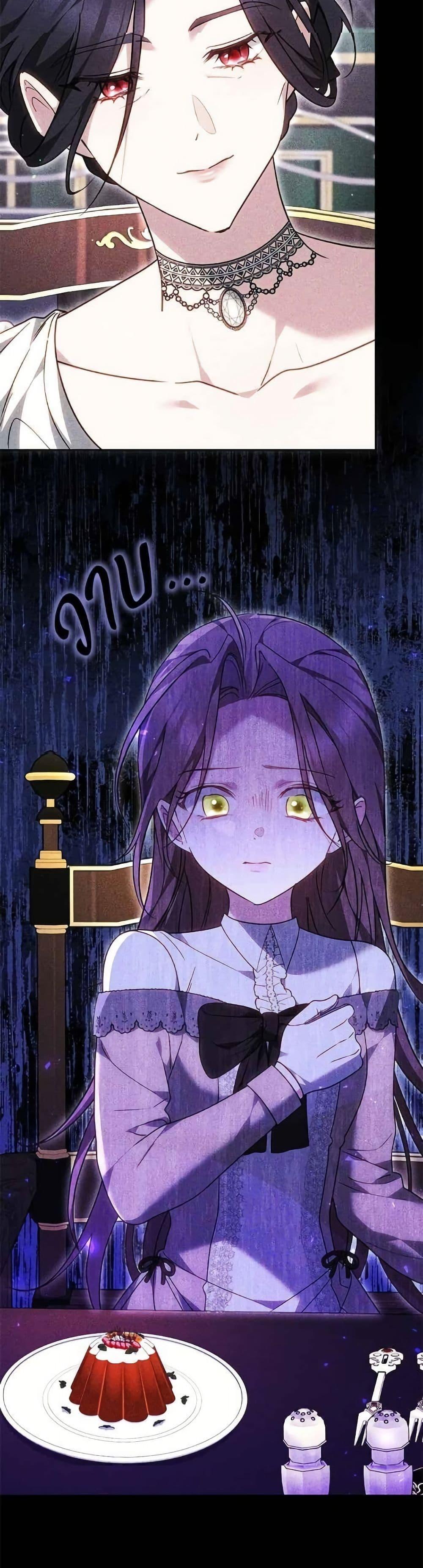 Manga-lc-com อ่านมังงะ อ่านการ์ตูน ออนไลน์ ฟรี The Reason Why the Villainess Picked up a Sword ตอนที่ 1 2 3 4 5 6 7 8 9 10 11 12 13 14 ฟรี ไม่มีโฆษณา Manga-lc - อ่าน มังงะ อ่าน การ์ตูน ออนไลน์ อ่านมังงะ ฟรี