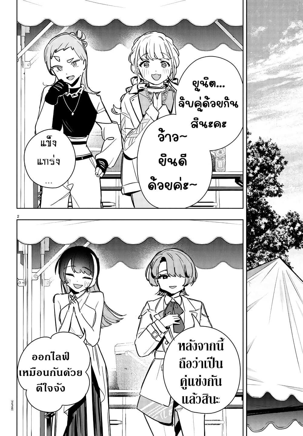Manga-lc-com อ่านมังงะ อ่านการ์ตูน ออนไลน์ ฟรี Gakuen Idolm@aster Gold Rush ตอนที่ 1 2 3 4 5 6 7 8 9 10 11 12 13 14 ฟรี ไม่มีโฆษณา Manga-lc - อ่าน มังงะ อ่าน การ์ตูน ออนไลน์ อ่านมังงะ ฟรี