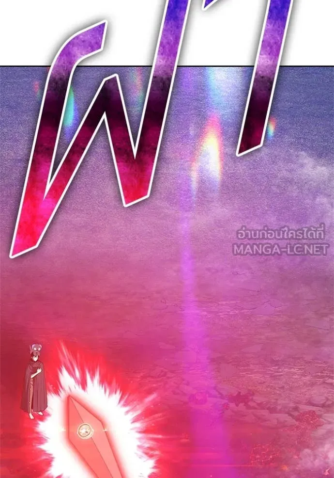 +99 ท่อนไม้ ตอนที่ 165 รูปที่ 21