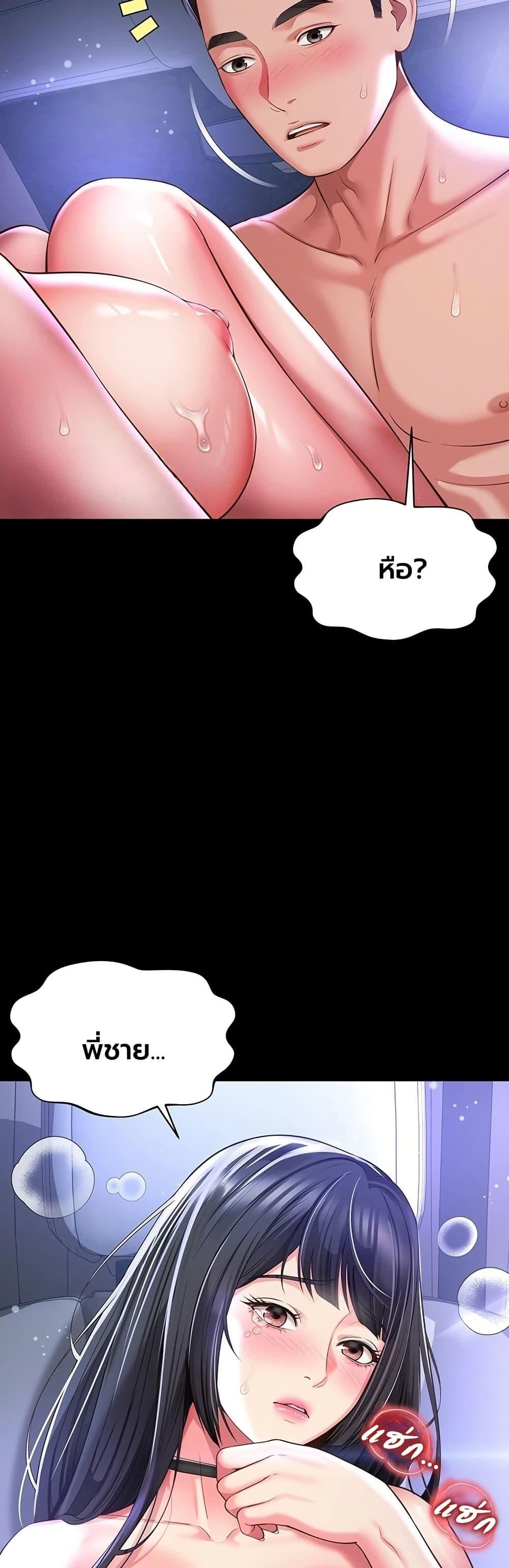 Doujin-Lc- อ่าน โดจิน มังฮวา เกาหลี ญี่ปุ่น จีน แปลไทย The Mother ตอนที่ 1 2 3 4 5 6 7 8 9 10 11 12 13 14 ฟรี ไม่มีโฆษณา อ่าน โดจิน Manhwa เกาหลี ญี่ปุ่น จีน เรามีครบ คัดมาให้เน้นๆ โดจิน 18+ รับประกันความฟินโดย  Doujin Lc