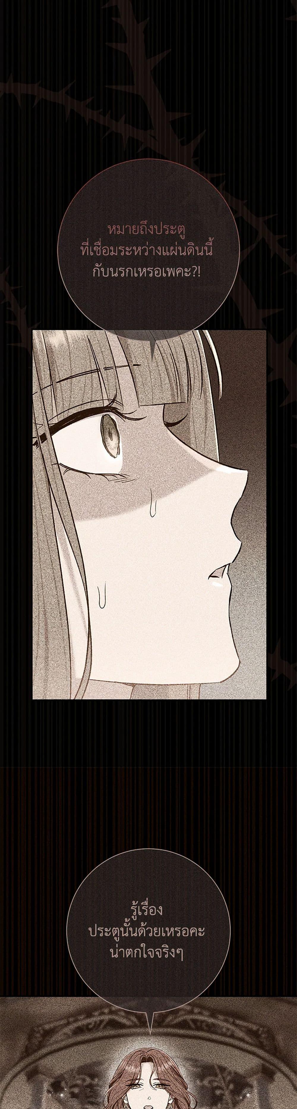 Manga-lc-com อ่านมังงะ อ่านการ์ตูน ออนไลน์ ฟรี The Villain’s Match Is Too Perfect ตอนที่ 1 2 3 4 5 6 7 8 9 10 11 12 13 14 ฟรี ไม่มีโฆษณา Manga-lc - อ่าน มังงะ อ่าน การ์ตูน ออนไลน์ อ่านมังงะ ฟรี