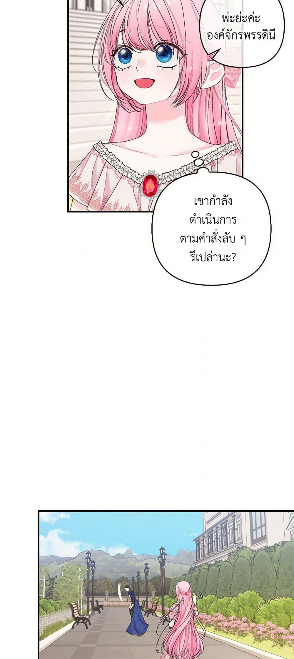 Manga-lc-com อ่านมังงะ อ่านการ์ตูน ออนไลน์ ฟรี Our Little Empress ตอนที่ 1 2 3 4 5 6 7 8 9 10 11 12 13 14 ฟรี ไม่มีโฆษณา Manga-lc - อ่าน มังงะ อ่าน การ์ตูน ออนไลน์ อ่านมังงะ ฟรี