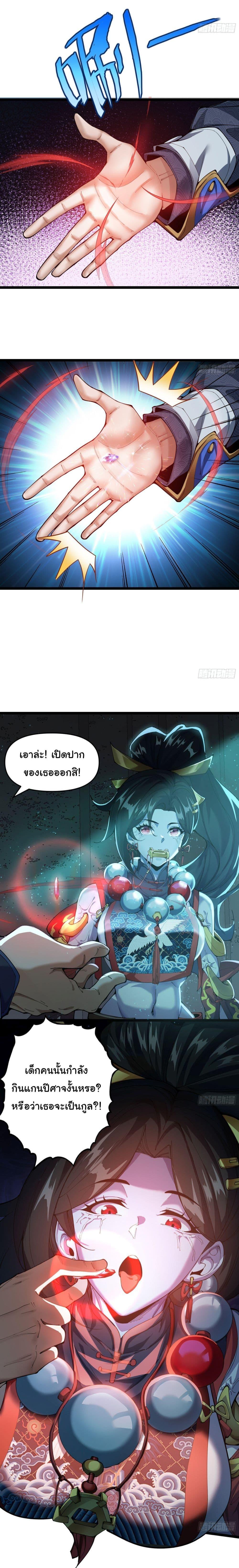 Manga-lc-com อ่านมังงะ อ่านการ์ตูน ออนไลน์ ฟรี After the weirdness came, I unlocked the Tower of Babel ตอนที่ 1 2 3 4 5 6 7 8 9 10 11 12 13 14 ฟรี ไม่มีโฆษณา Manga-lc - อ่าน มังงะ อ่าน การ์ตูน ออนไลน์ อ่านมังงะ ฟรี